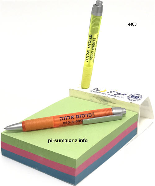 תיאור: הפקת פתקיות צבעוניות עם מקום להנחת עט דגם ראדוגא RADUGA  נייר צבעוני.  מארז מודפס צבעוני עם חור לכלי כתיבה.   240 דפים מודבקים על גבי המארז.  גודל דף: 9.5/13.5 ס'מ.  דפים ניתן להדפיס בצבע אחד או צבע מלא.  מגיע בתוך שקית.  ניתן להזמין עט עם לוגו או בלי מיתוג ולשלב בתוך מארז.  קוביות טיוטה מעוצבות.  