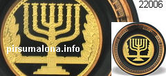 מגנט מנורת הכנסת פורצלן ירושלים עם ציפוי זהב 