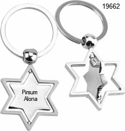 מק'ט 19662   מחזיק מפתחות דגם פסיפיקה PACIFICA  מתכתי   מחזיקי מפתחות  מגן דוד  