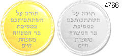 מטבעות שוקולד + מיתוג  או כיתוב אישי על המטבע. הלוגו מוטבע גם על העטיפה וגם על השוקולד .ניתן לבחור את צבע העטיפה המטאלי: כסף, זהב, כחול, סגול, ורוד.