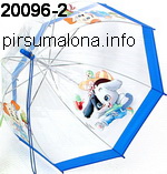 מטריה 23 אינצ' 
